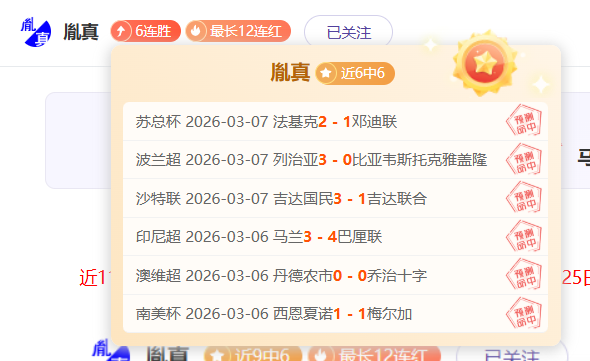 维拉,战平,巴克利进球,狗万官网,体育赛事平台,足球赛事资讯,篮球赛事信息,赛事数据