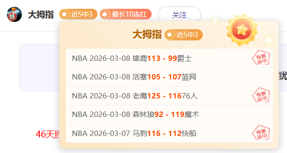 庞俊旭台球,赛事突破重,晋级世界公,狗万官网,体育赛事平台,足球赛事资讯,篮球赛事信息,赛事数据