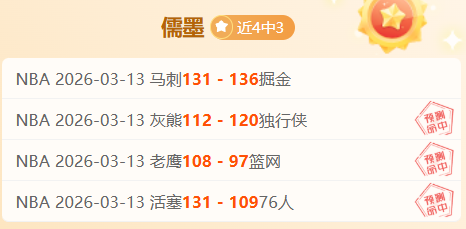 黔江新华小,学跳绳队,山区孩童国,狗万官网,体育赛事平台,足球赛事资讯,篮球赛事信息,赛事数据