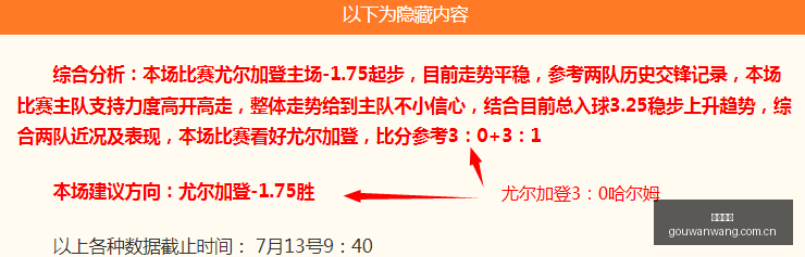 杜埃归来即,夺冠不易,赛季全力冲,狗万官网,体育赛事平台,足球赛事资讯,篮球赛事信息,赛事数据
