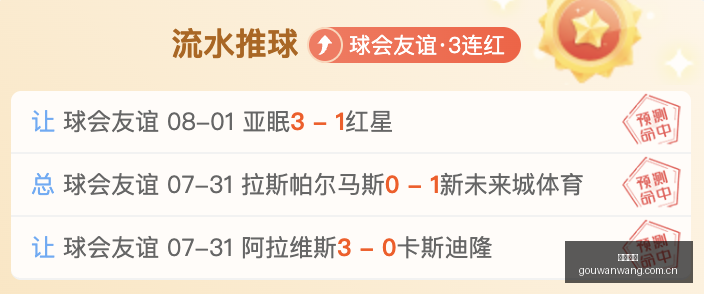 苏格兰足球,新帅上任,罗伯逊领衔,狗万官网,体育赛事平台,足球赛事资讯,篮球赛事信息,赛事数据