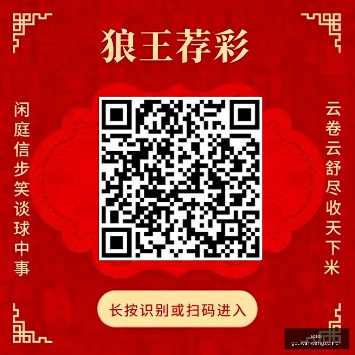 电竞战队新,版本首秀,版本更新后,狗万官网,体育赛事平台,足球赛事资讯,篮球赛事信息,赛事数据