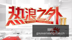 剑南春赞助,赛事回顾,阿森纳,狗万官网,体育赛事平台,足球赛事资讯,篮球赛事信息,赛事数据