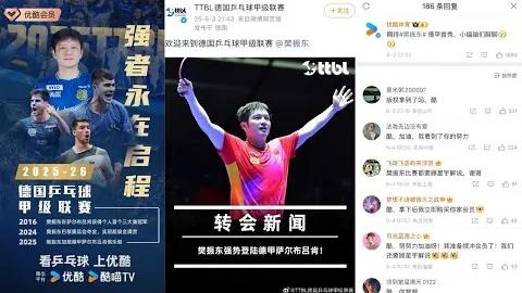 雄鹿队对米德尔顿信心度下降