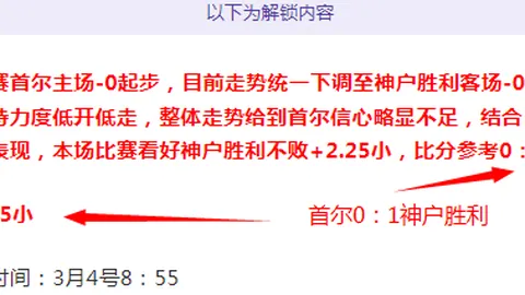 阿森纳稳赢之下，索内斯警示：曼城士气飙升或藏隐患！