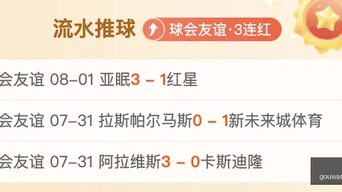 苏格兰足球新帅上任：罗伯逊领衔，苏格兰队蓄势待变，激情队长引领变革新篇章