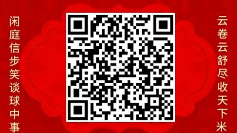 电竞战队新版本，狗万官网，首秀，版本更新后实力大增
